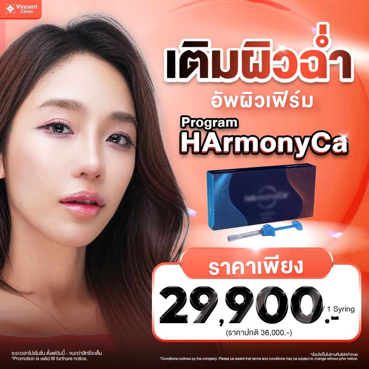 HArmonica
