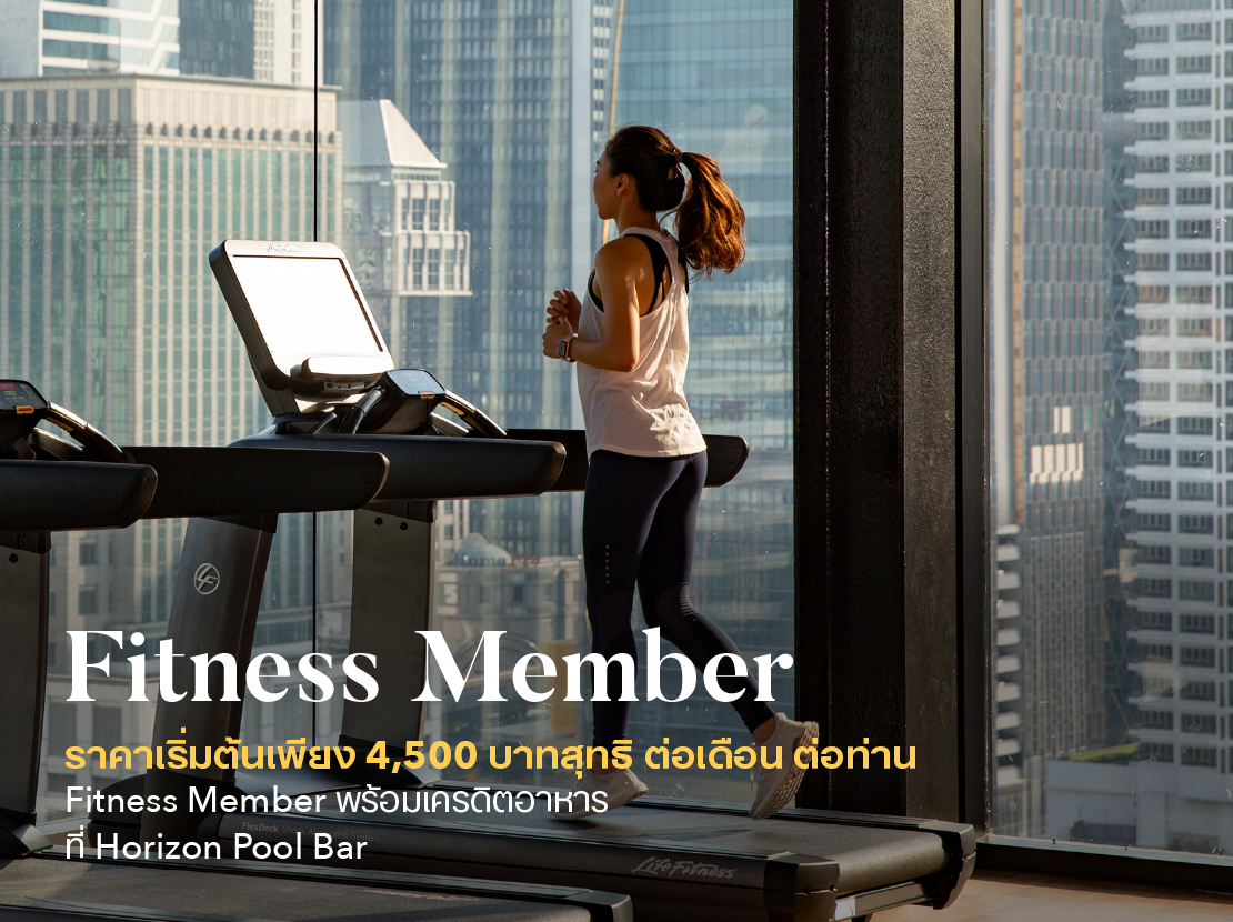 FITNESS MEMBERSHIP สมาชิกฟิตเนส - งานไทยเที่ยวไทย ครั้งที่ 75 โรงแรมสินธร มิดทาวน์ กรุงเทพฯ วีนแยทท์ คอลเล็คชั่น โรงแรมในเครือ IHG