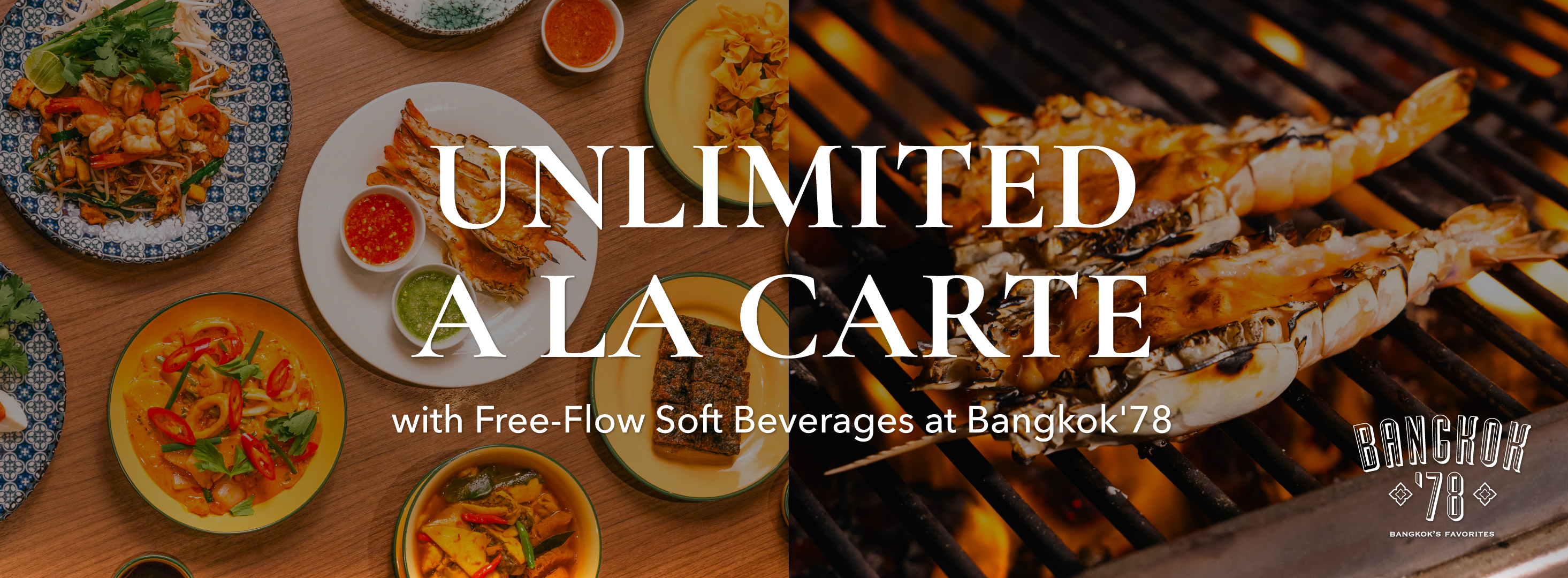 UNLIMITED À LA CARTE บุฟเฟ่ต์อาหารไทย 90 นาที ร้าน Bangkok'78 - งานไทยเที่ยวไทย ครั้งที่ 75 โรงแรมสินธร มิดทาวน์ กรุงเทพฯ วีนแยทท์ คอลเล็คชั่น โรงแรมในเครือ IHG