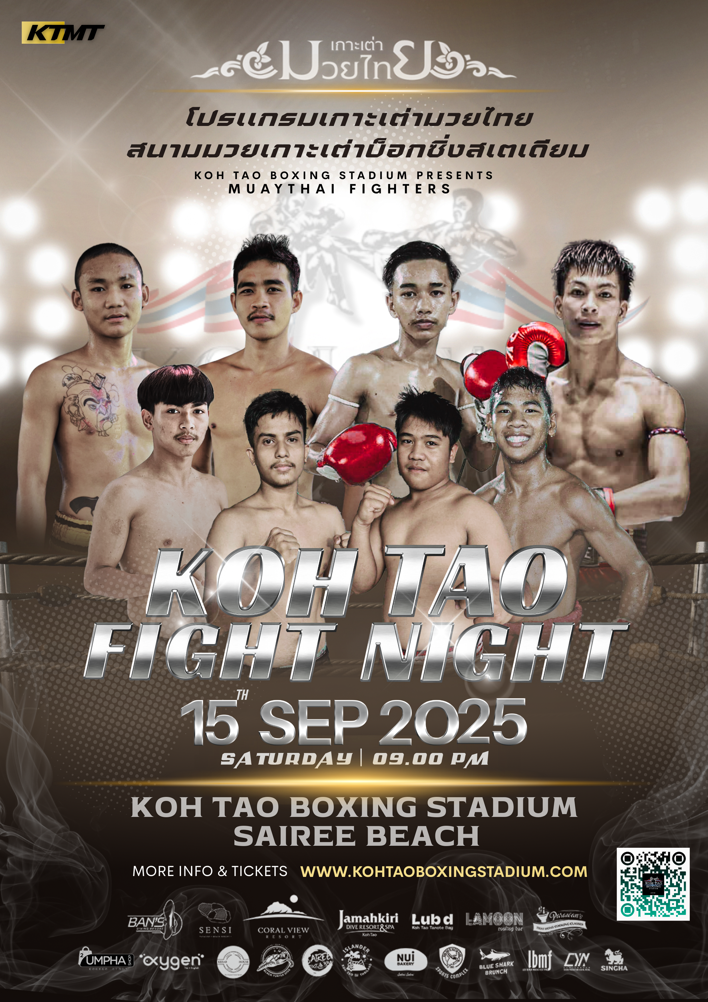 https://megatix.in.th/events/ktmt150925
