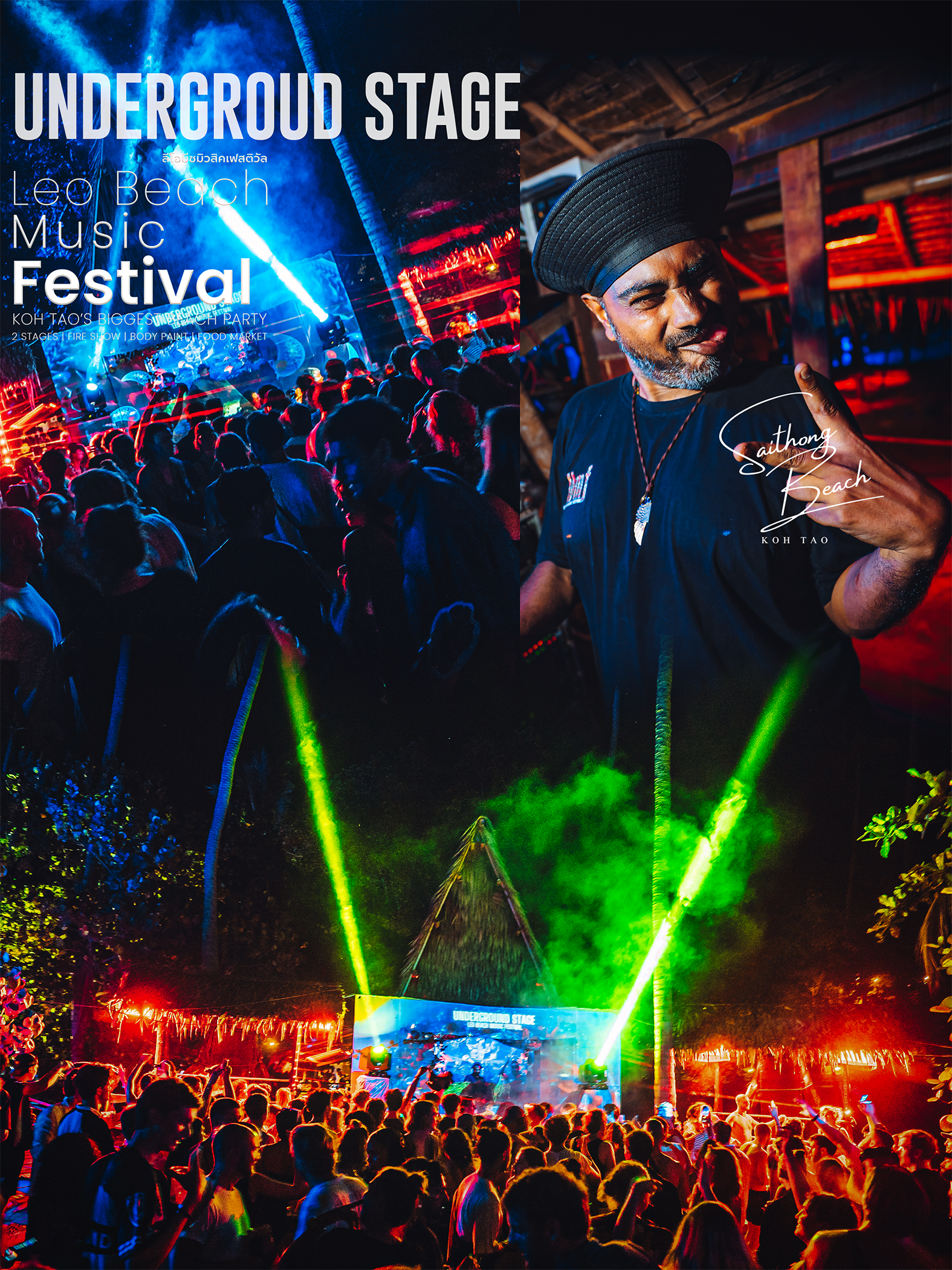 https://megatix.in.th/events/lbmf270525