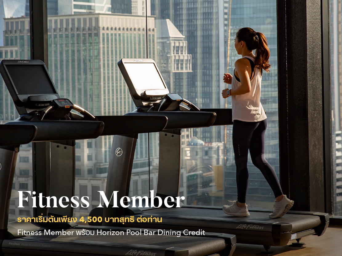 FITNESS MEMBERSHIP สมาชิกฟิตเนส - งานไทยเที่ยวไทย ครั้งที่ 75 โรงแรมสินธร มิดทาวน์ กรุงเทพฯ วีนแยทท์ คอลเล็คชั่น โรงแรมในเครือ IHG