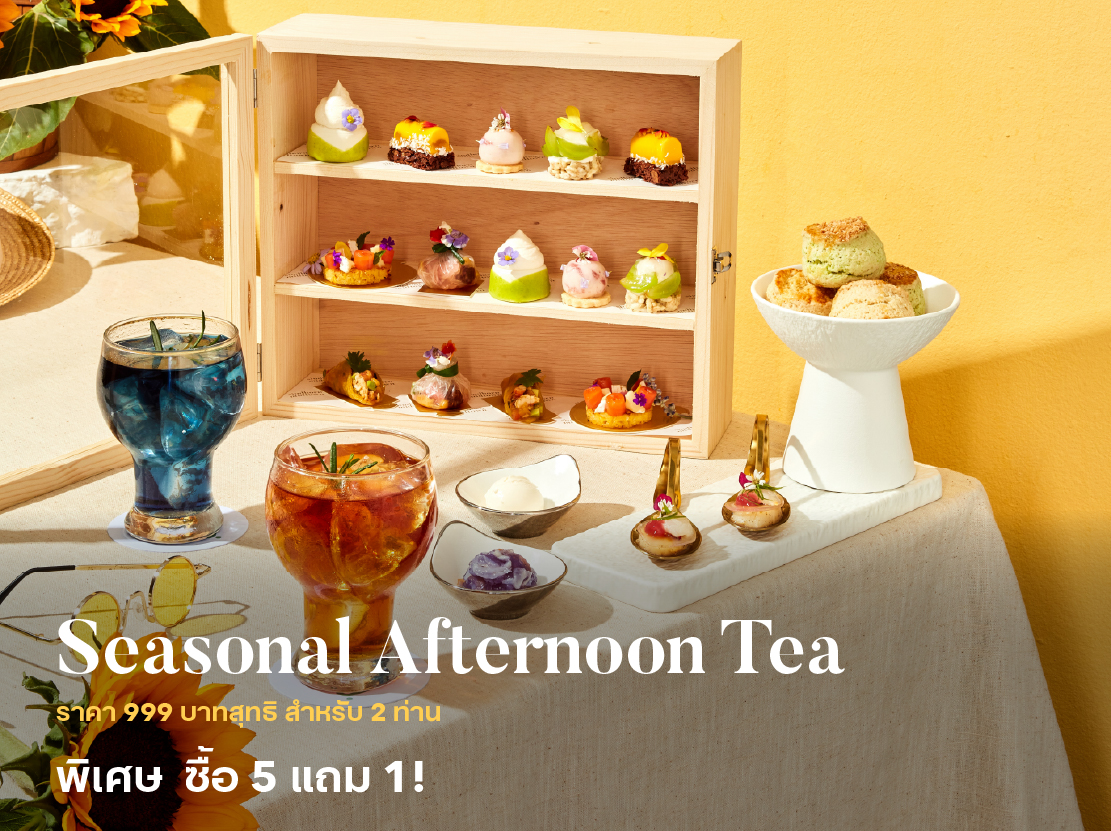SEASONAL AFTERNOON TEA คาเฟ่ Sip & Co. - งานไทยเที่ยวไทย ครั้งที่ 75 โรงแรมสินธร มิดทาวน์ กรุงเทพฯ วีนแยทท์ คอลเล็คชั่น โรงแรมในเครือ IHG
