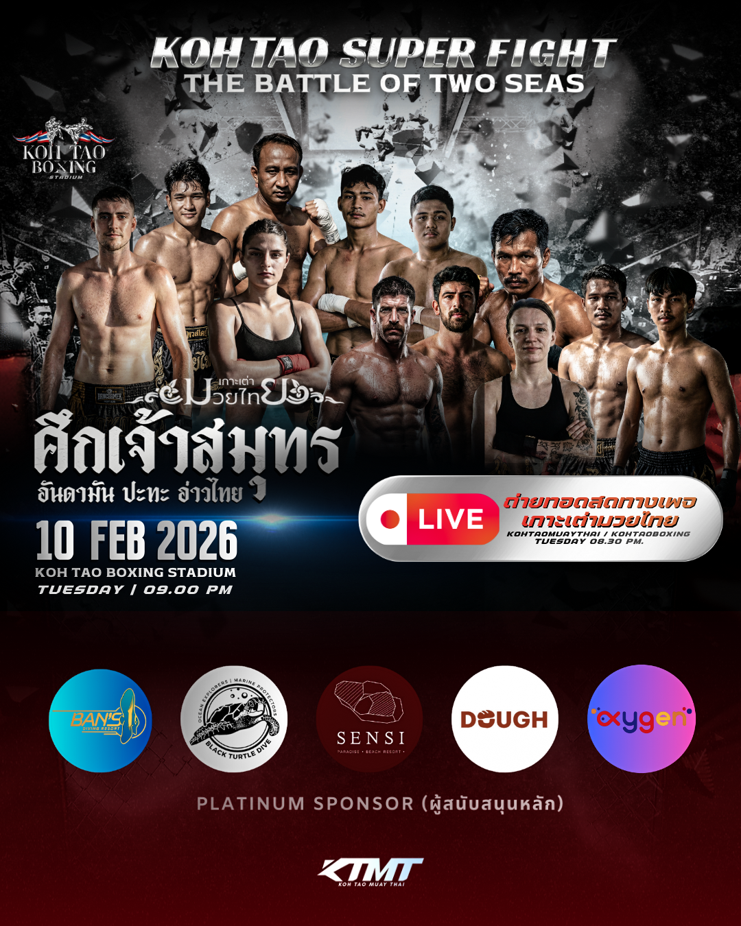 ​​​​https://megatix.in.th/events/koh-tao-super-fight-2026