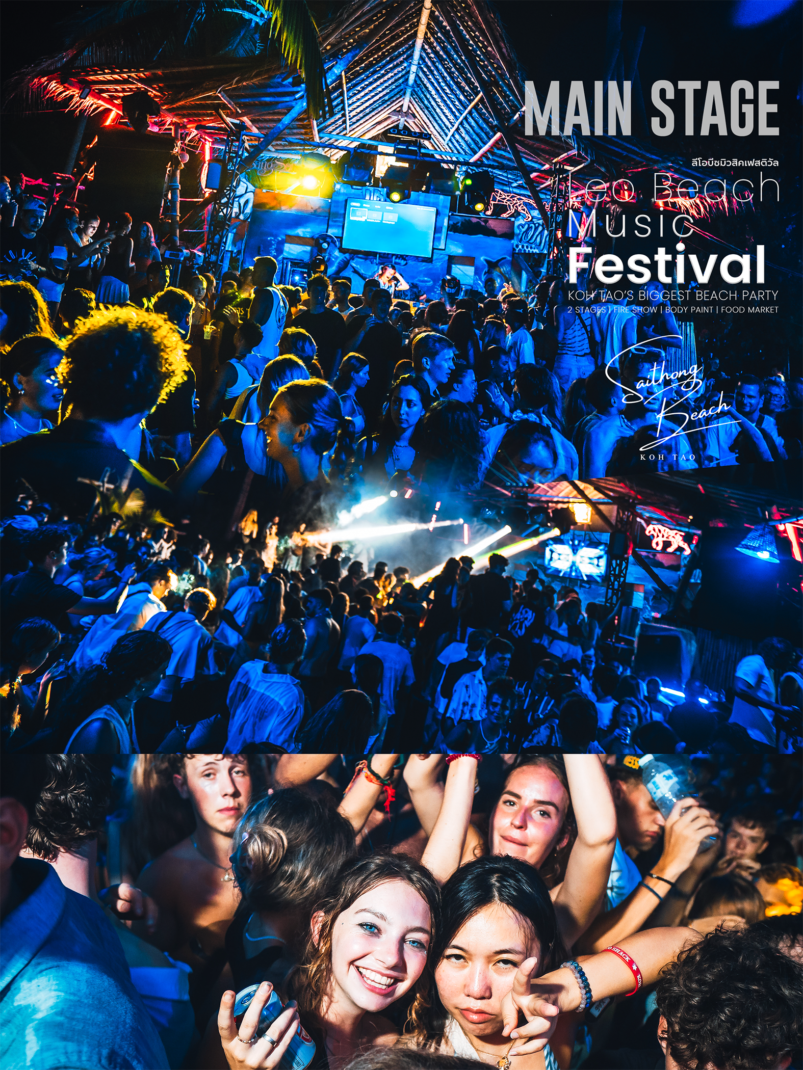 https://megatix.in.th/events/lbmf270525
