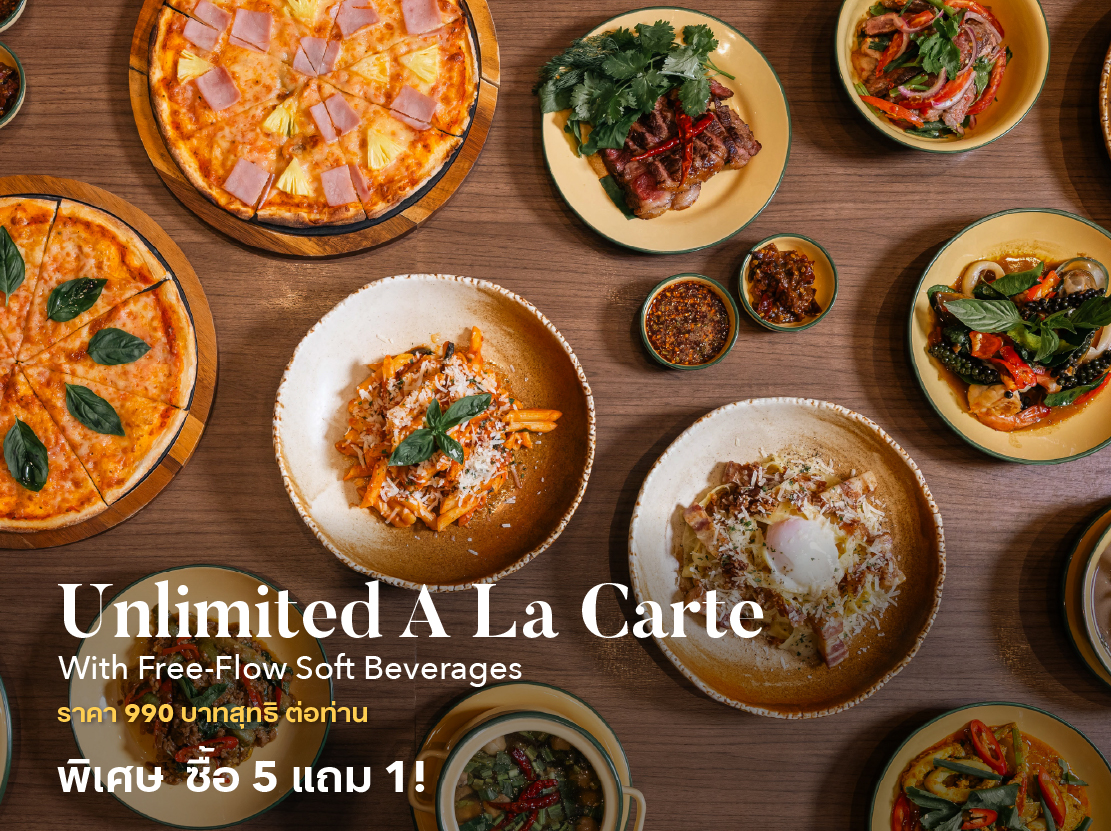 UNLIMITED À LA CARTE บุฟเฟ่ต์อาหารไทย 90 นาที ร้าน Bangkok'78 - งานไทยเที่ยวไทย ครั้งที่ 75 โรงแรมสินธร มิดทาวน์ กรุงเทพฯ วีนแยทท์ คอลเล็คชั่น โรงแรมในเครือ IHG