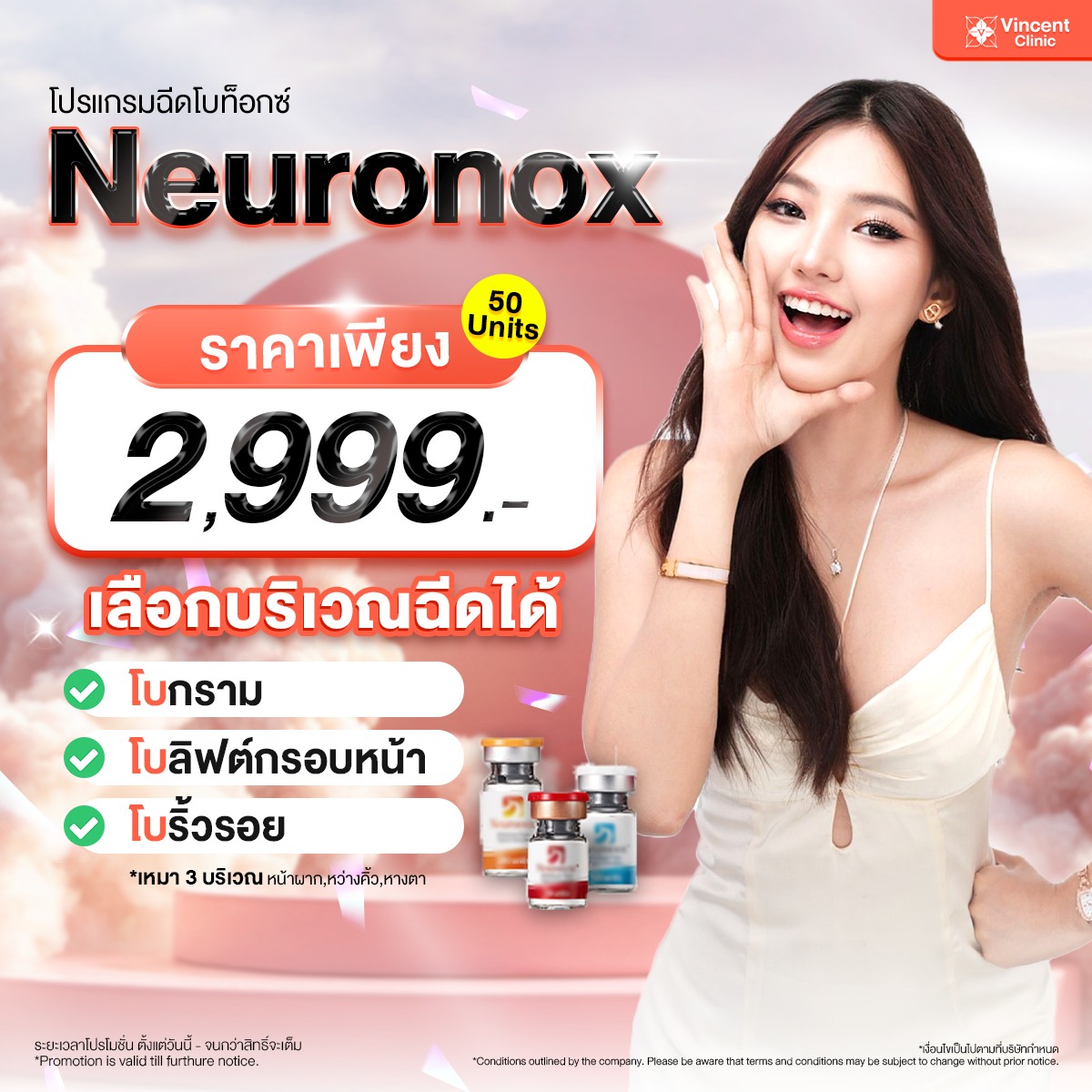 Botox Neuronox