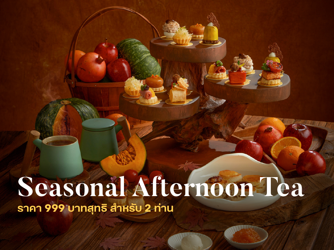 SEASONAL AFTERNOON TEA คาเฟ่ Sip & Co. - งานไทยเที่ยวไทย ครั้งที่ 75 โรงแรมสินธร มิดทาวน์ กรุงเทพฯ วีนแยทท์ คอลเล็คชั่น โรงแรมในเครือ IHG