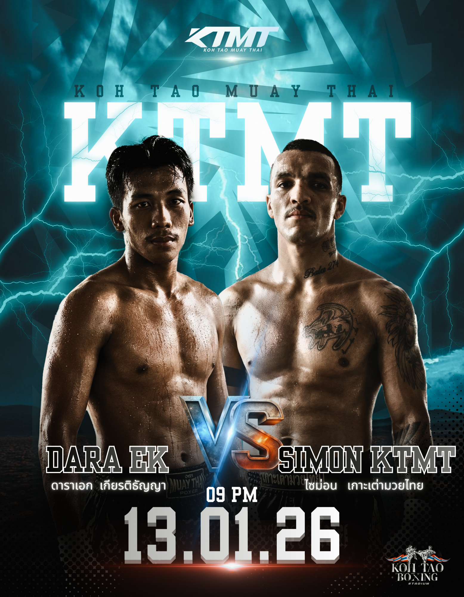 https://megatix.in.th/events/ktmt130126?aid=EP