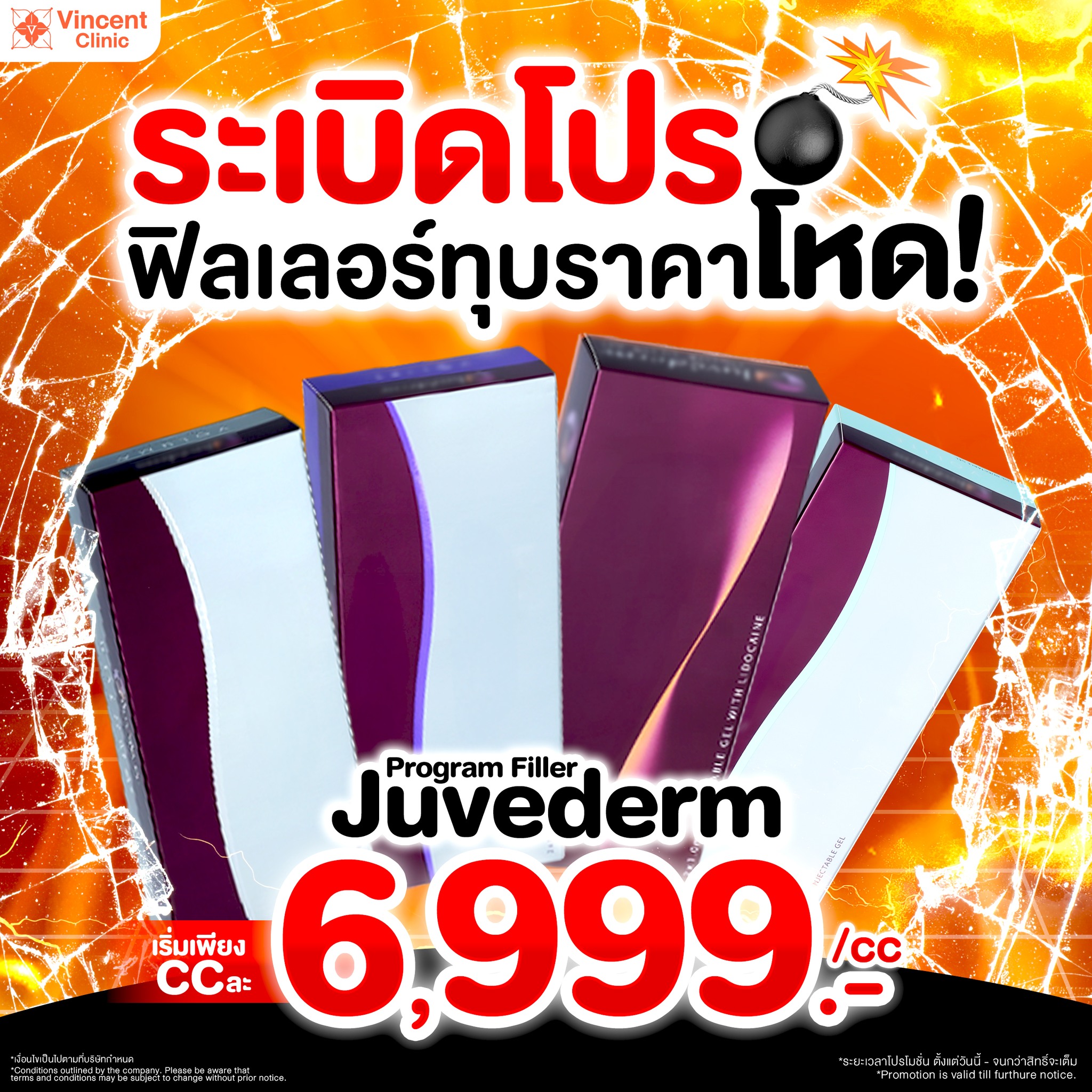 Filler Juvederm