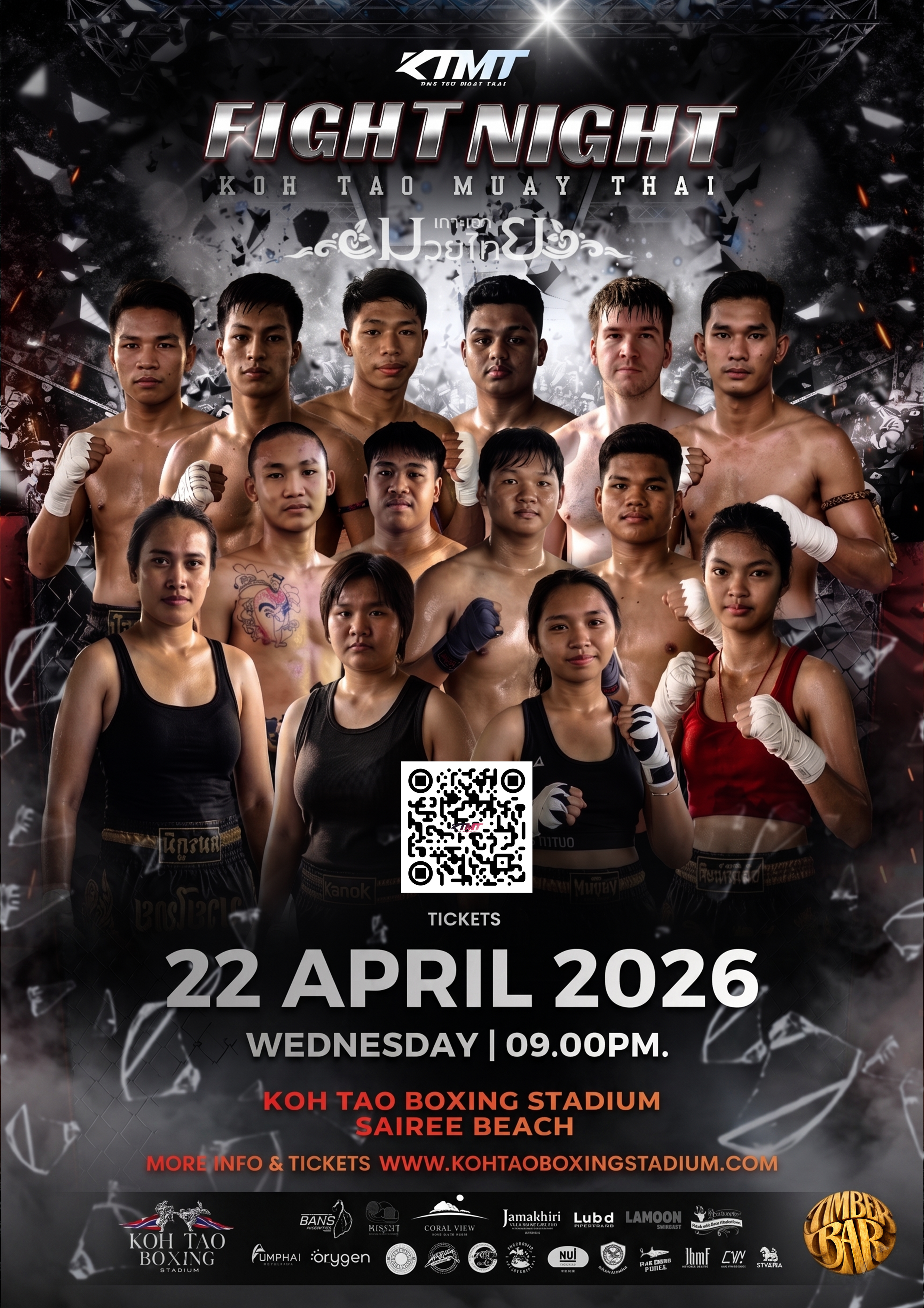https://megatix.com.au/events/koh-tao-fight-night-muay-thai-2204