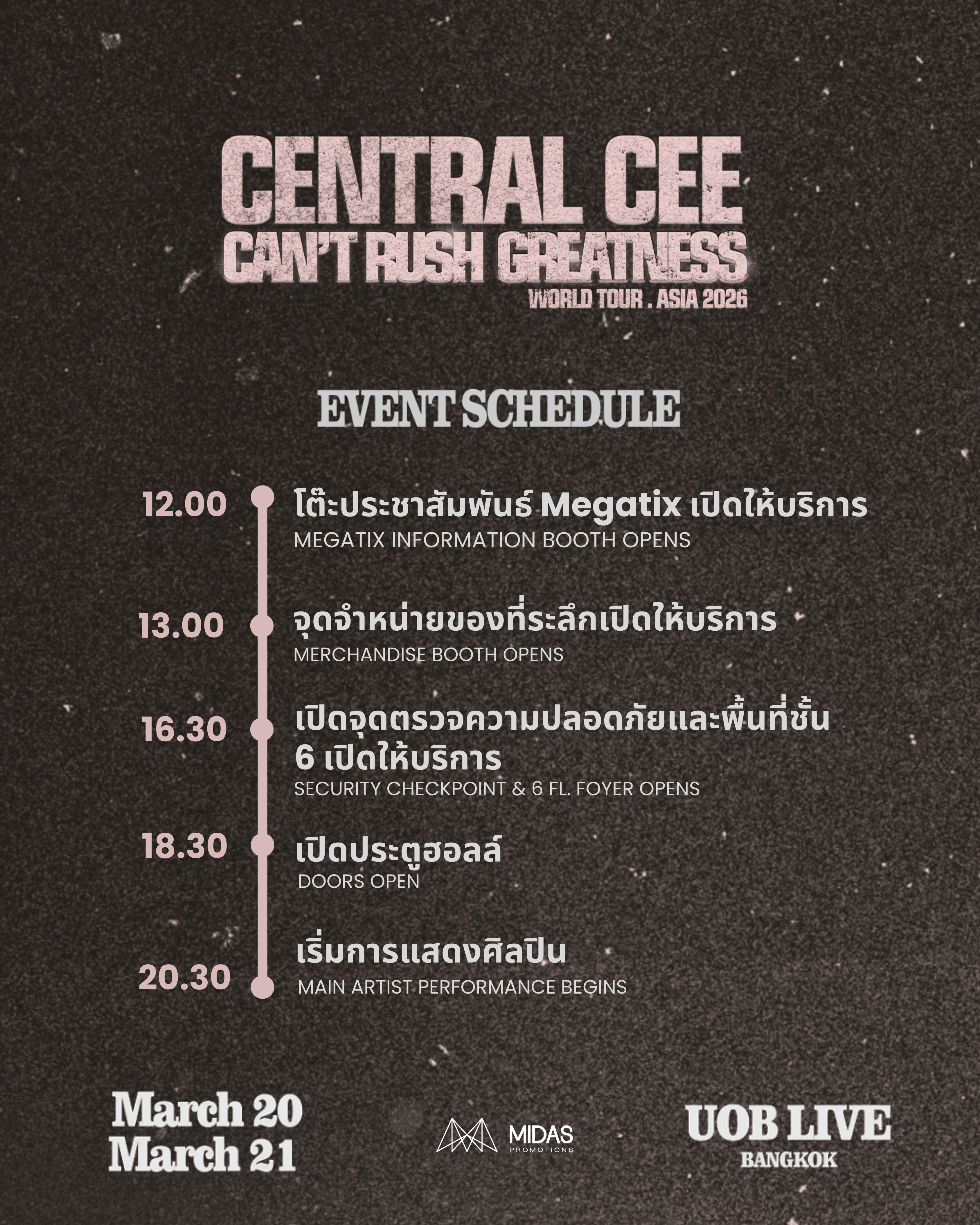 Central Cee Live