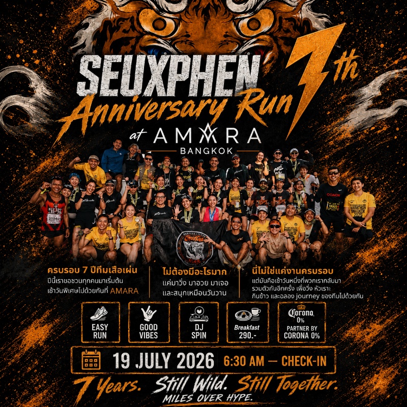 Morning Run: Seuxphen Anniversary Run