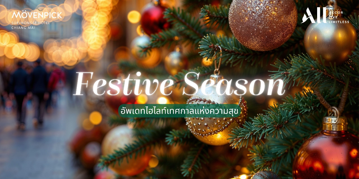 Movenpick Suriwongse Hotel Chiang Mai